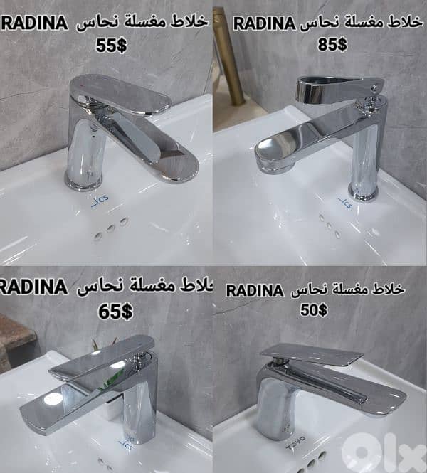 moder basin sink mixer. خلاطات مغسلة أحدث الموديلات 12