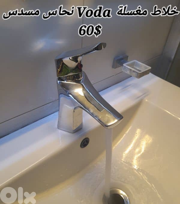 moder basin sink mixer. خلاطات مغسلة أحدث الموديلات 13