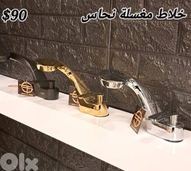 moder basin sink mixer. خلاطات مغسلة أحدث الموديلات 14