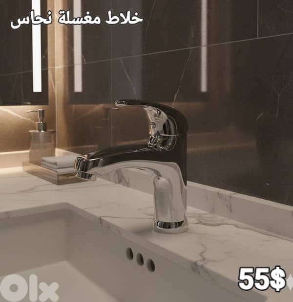 moder basin sink mixer. خلاطات مغسلة أحدث الموديلات 15