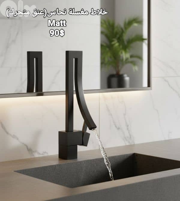 moder basin sink mixer. خلاطات مغسلة أحدث الموديلات 16