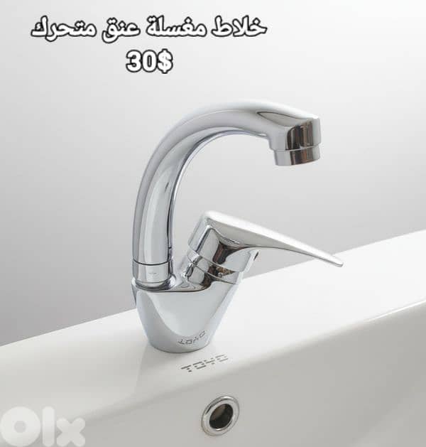 moder basin sink mixer. خلاطات مغسلة أحدث الموديلات 17