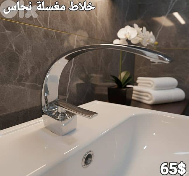 moder basin sink mixer. خلاطات مغسلة أحدث الموديلات 19
