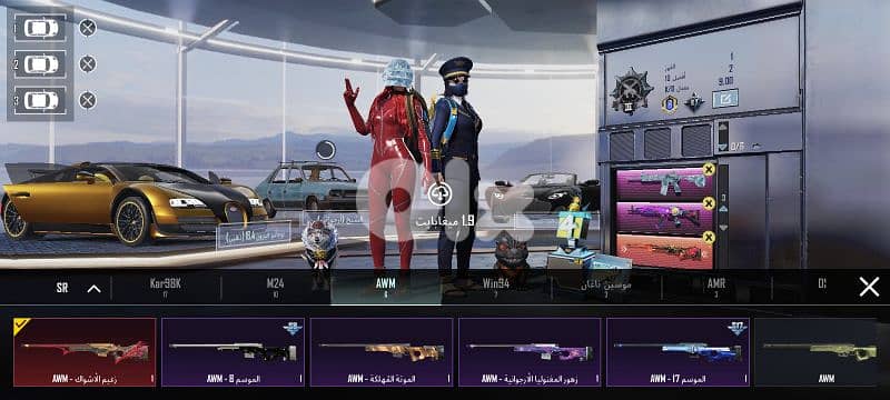 جبل لبنان عاليه 1