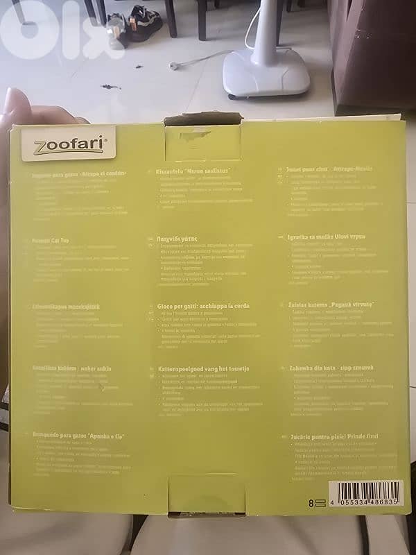 Zoofari Pursuit Cat Toy 1