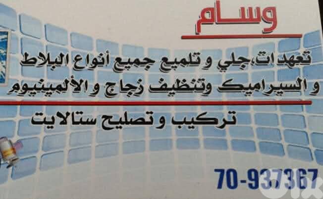 الجنوب ارزي وكافة المناطق اللبنانية 0