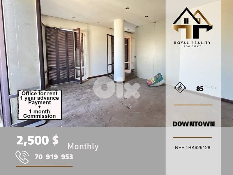 offices for rent in downtown beirut مكتب للايجار في وسط مدينة بيروت 0