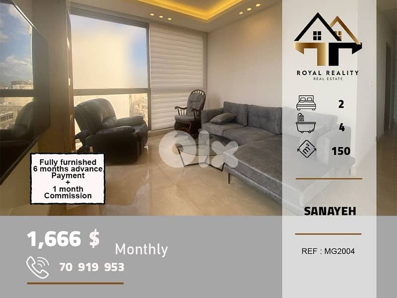 apartments for rent in sanayeh beirut شقق للايجار في صنايع بيروت 0