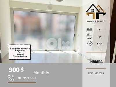 apartments for rent in hamra beirut شقق للايجار في حمرا بيروت