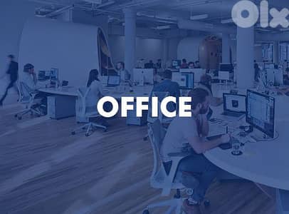 Office for Rent in Achrafieh | مكتب للإيجار في الأشرفية