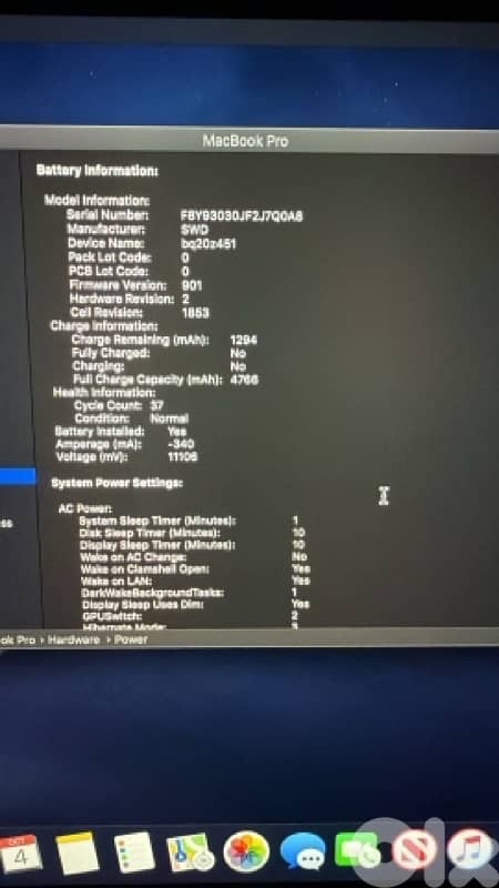 MacBook Pro 2019 0