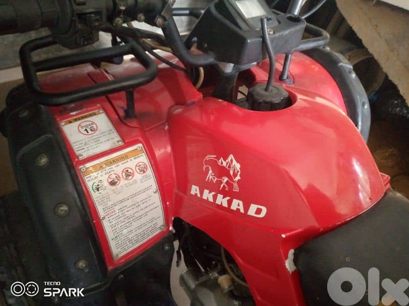 ATV AKKAD for sale Lebanon 7