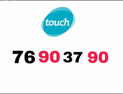 touch recharge