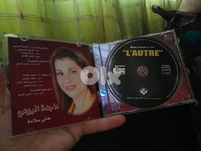 majida el roumi