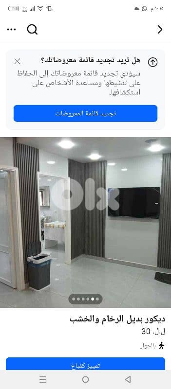 حارة حريك 6