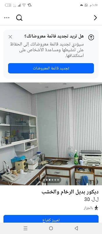 حارة حريك 7