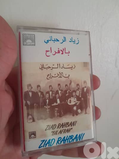 بالافراح