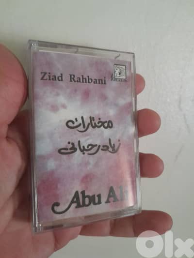 ابو علي