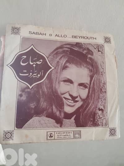 الصبوحة