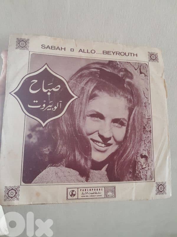 الصبوحة 0