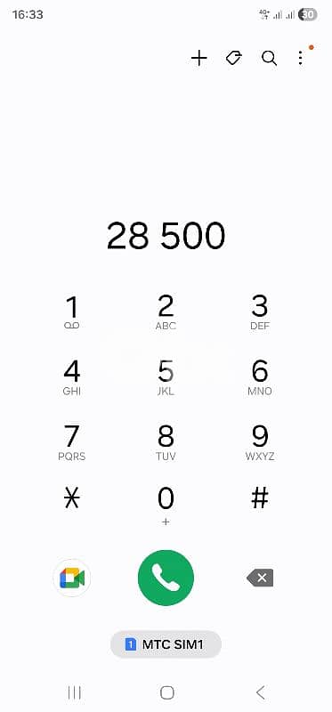 نمرة مميزة 28500 بدون رمز