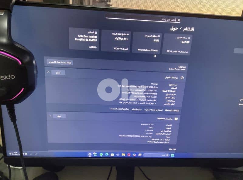 warjina se3rak 3tmed woo mnzbt se3er 3