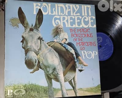 holiday in Greece  - vinyl