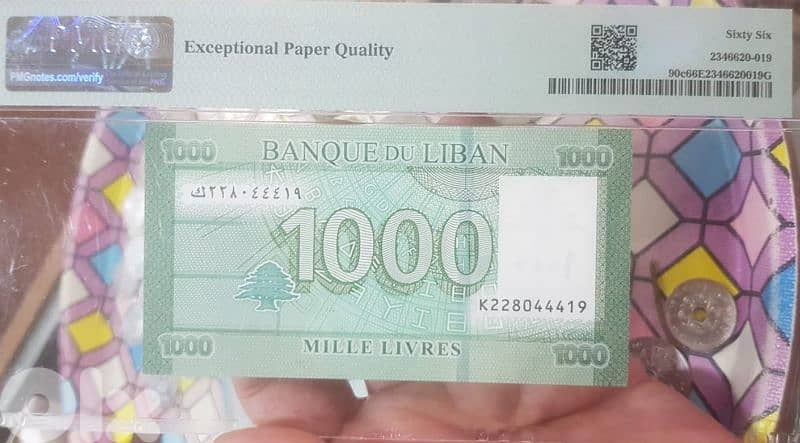graded lebanese bank note 1