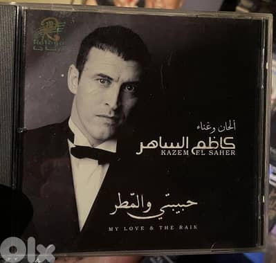 كاظم الساهر