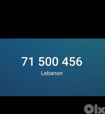 mtc phone number