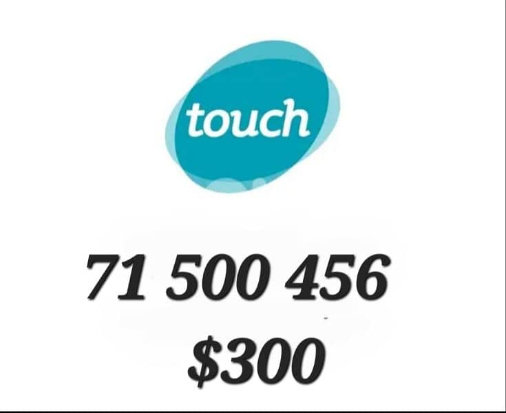 mtc phone number 1