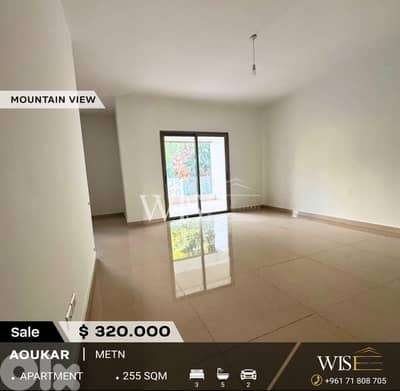 Stunning 255 SQM Apartment for SALE in Aoukar!