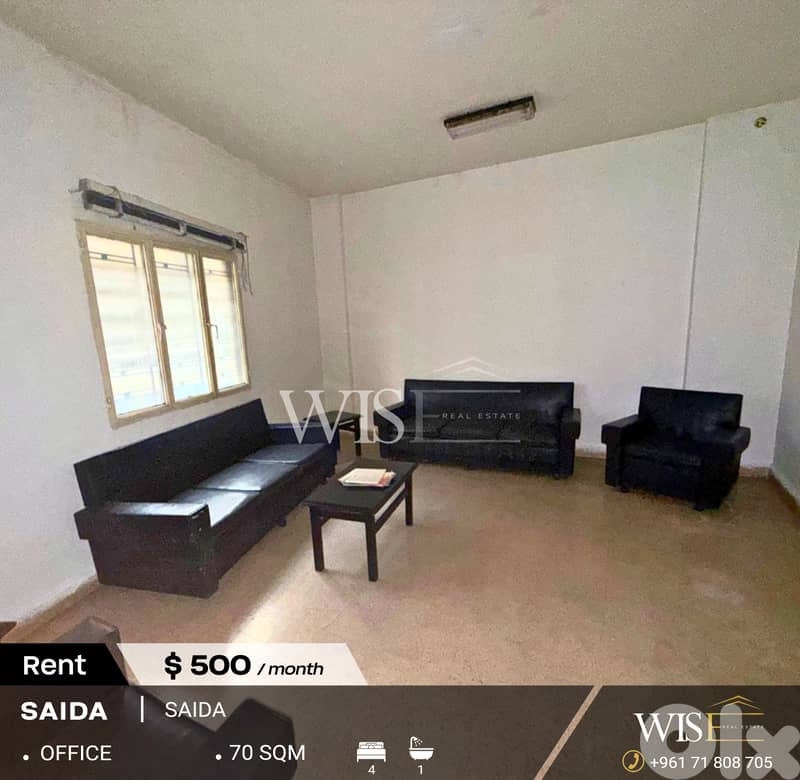 70 SQM Office or Clinic for RENT in Saida! 0