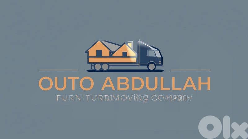 outo abdallah نقل اثاث المنزل 0