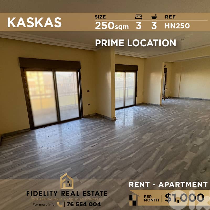 Apartment for rent in Kaskas HN250 شقة للإيجار في قصقص 0
