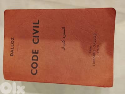 code civil Dalloz annoté 1970-1971