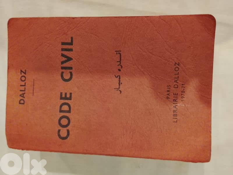 code civil Dalloz annoté 1970-1971 0