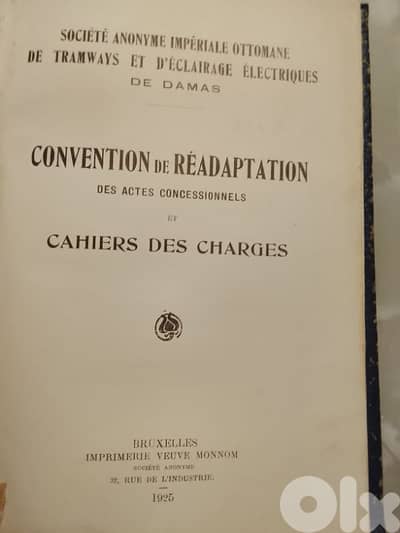 société anonyme imperiale ottomane de tramways et d'eclairage de damas