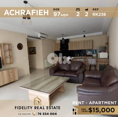 Apartment for rent in Achrafieh RK238 شقة مفروشة للإيجار في الأشرفية