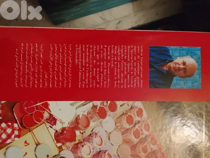 gebran tarazi,art book,paintings,en couleur 1