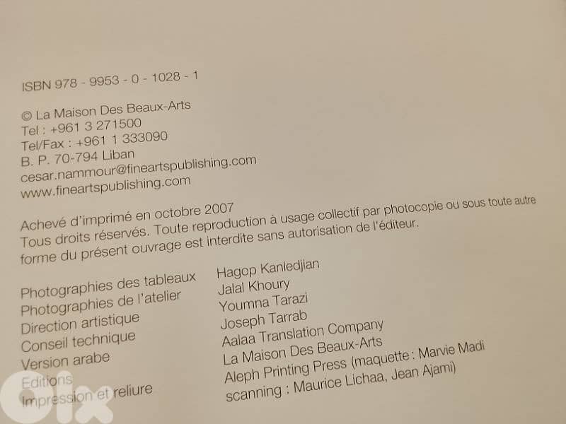 gebran tarazi,art book,paintings,en couleur 11