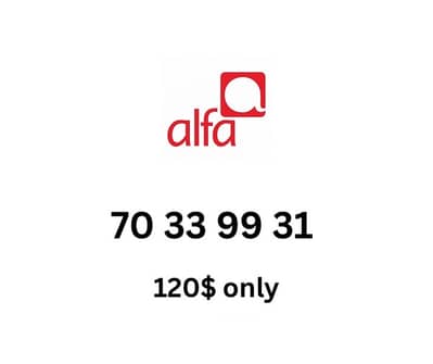alfa prepaid special sim card numbers
