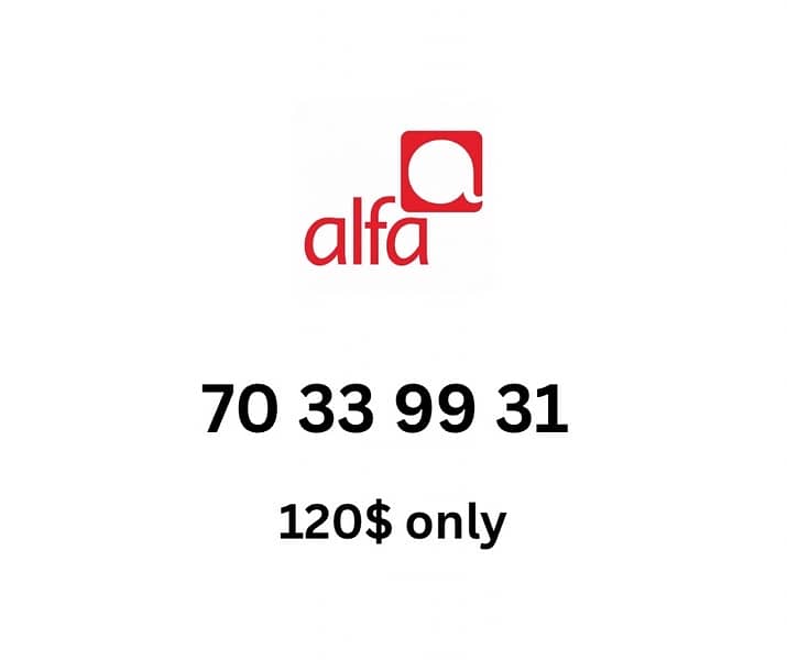 alfa prepaid special sim card numbers 0