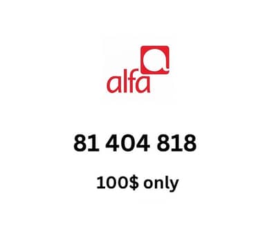 Alfa prepaid Special sim card numbers