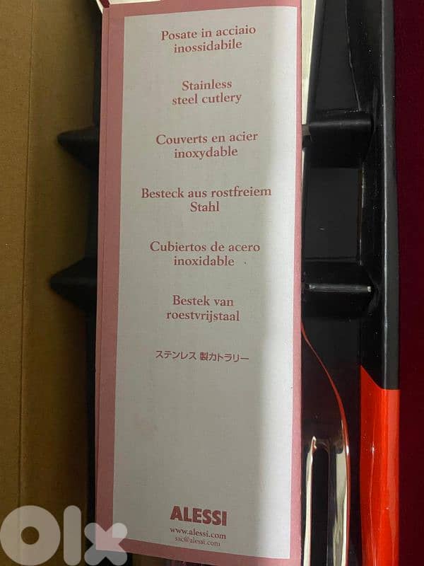 أركي أقليم صيدا 4