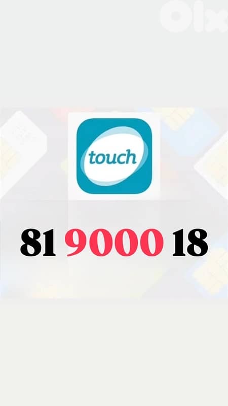special touch number 0