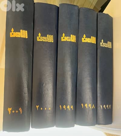 مجلات قوى الأمن