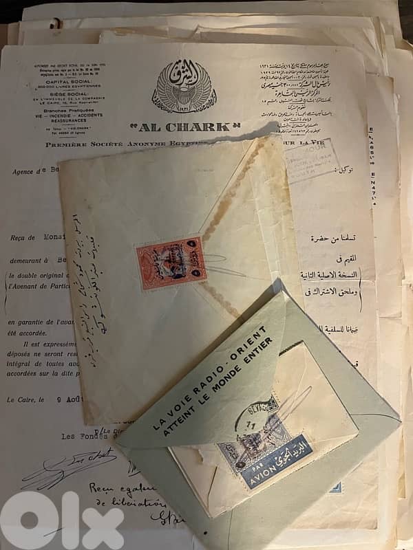مجموعة وثائق 1