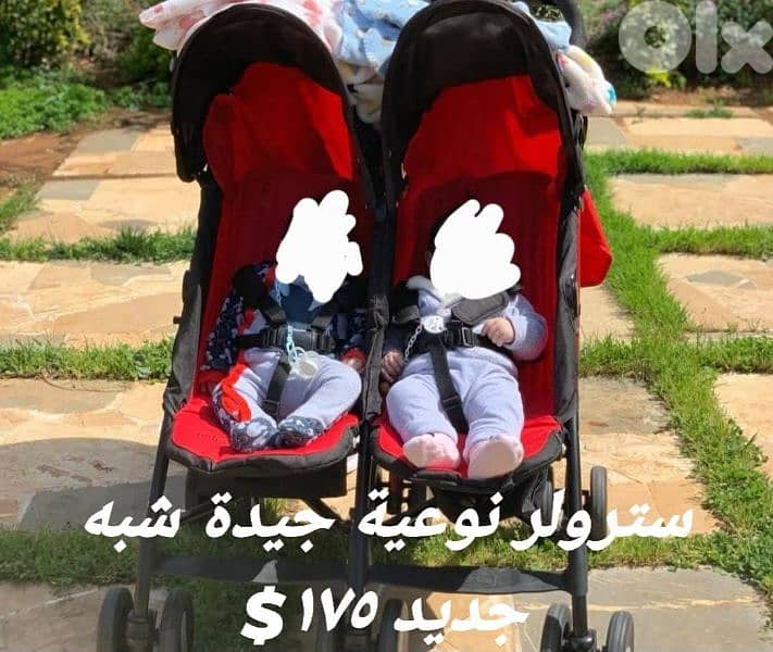 شبه مستعملين 1