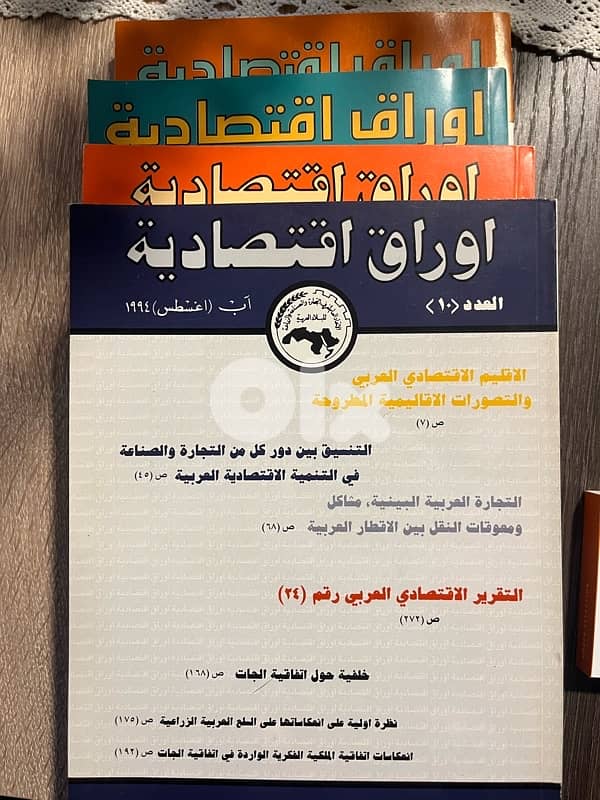 اوراق اقتصادية 0